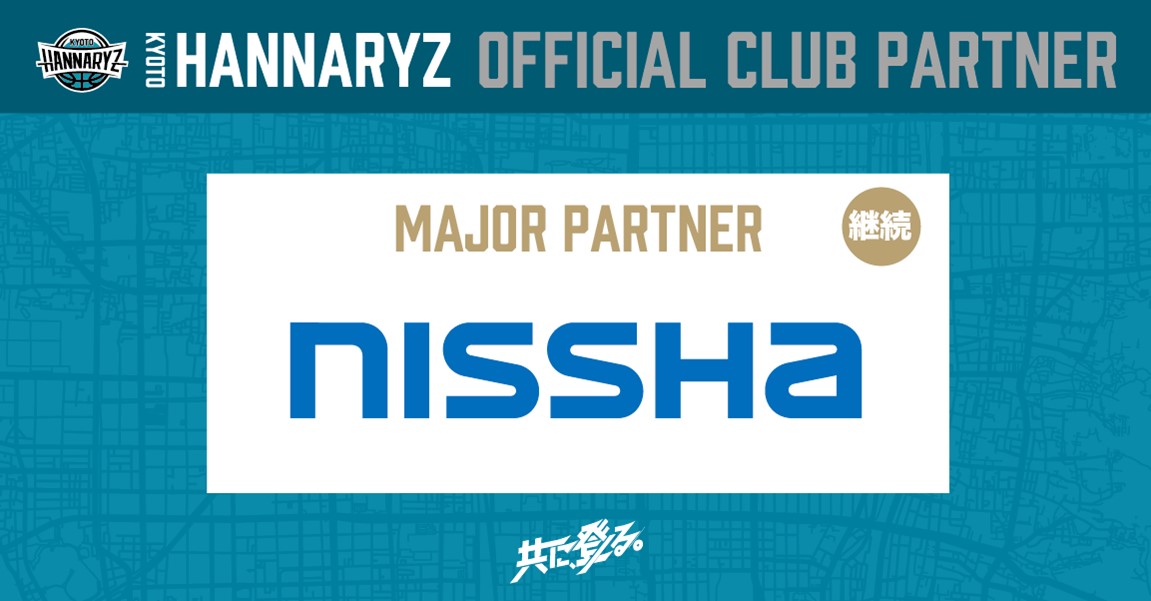 京都ハンナリーズ