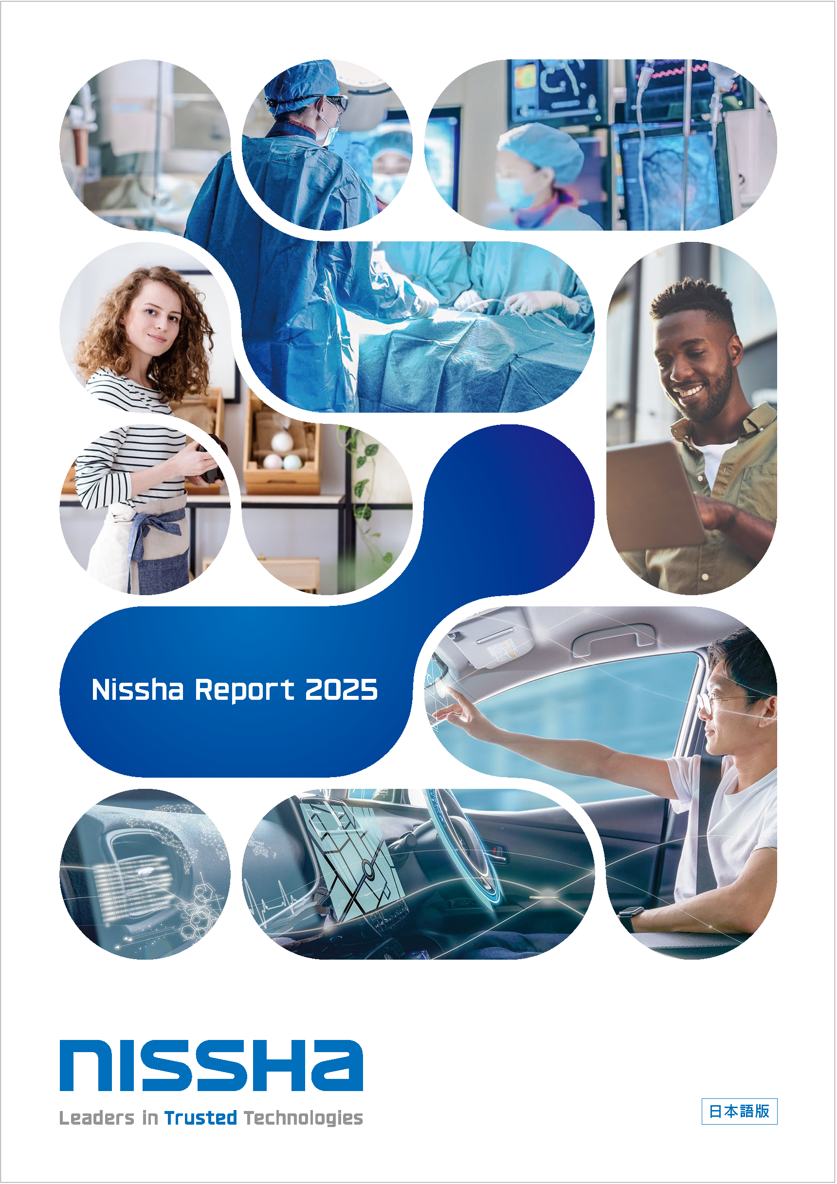 Nissha Report 2025