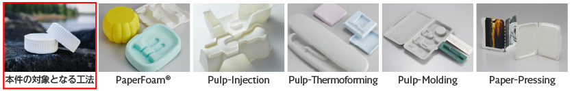 ecosense molding lineup